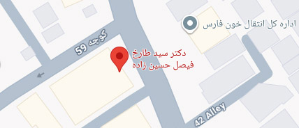 لوکیشن مطب دکتر سید طارخ حسین زاده شیراز